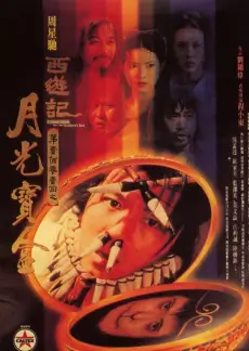 音乐竞演综艺《声生不息》热播综艺在线观看