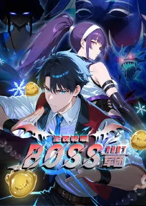 玄幻国漫《九霄剑歌》人气动漫在线观看
